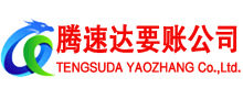 颍州讨债公司