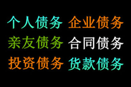 个人债务债权能否进行转让？